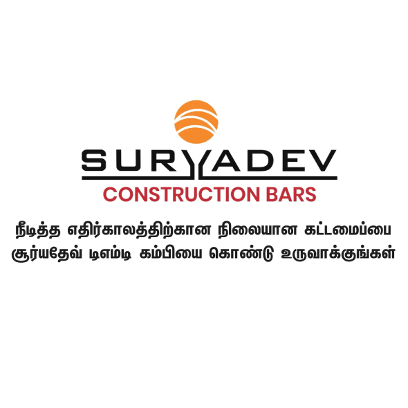 Suryadev Tamil version by Qik.Digital - Top Digital Marketing Agency